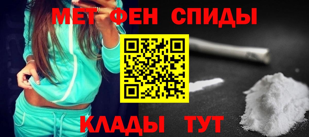 Тихвин  нарко площадка как зайти  Amphetamine  Вход с VPN  Амфетамин 98% 