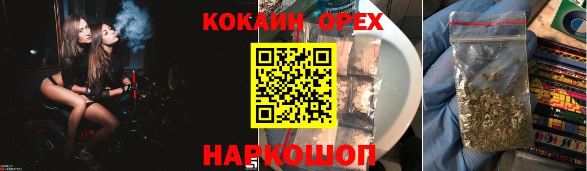 Кокаин 97% Тихвин