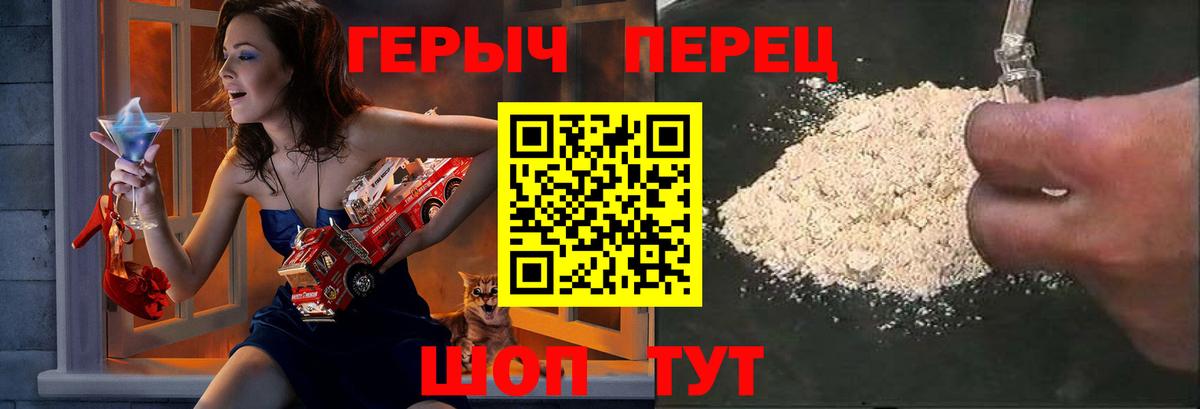 Тихвин  Героин герыч  Вход с VPN 