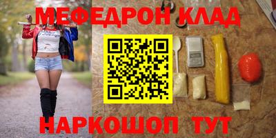 каннабис Мариинск