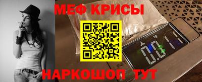 каннабис Мариинск