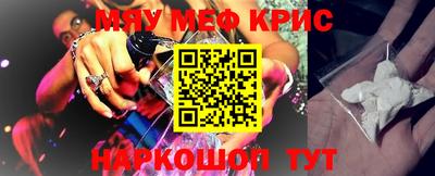 прущие крисы Малгобек