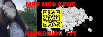 каннабис Мариинск