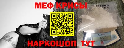 метамфетамин Моздок