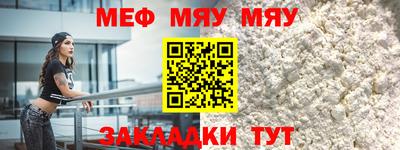 каннабис Мариинск