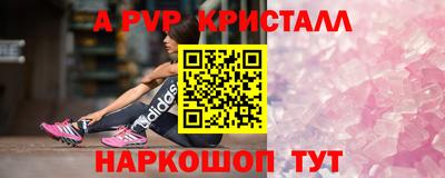 каннабис Мариинск