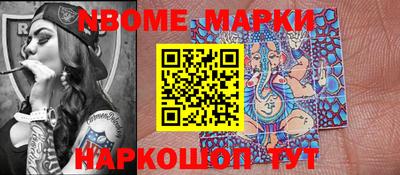 шишки Малоярославец
