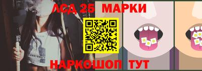 каннабис Мариинск