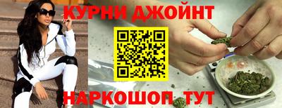каннабис Мариинск