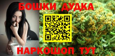 каннабис Мариинск