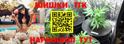 каннабис Мариинск