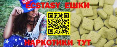 шишки Малоярославец