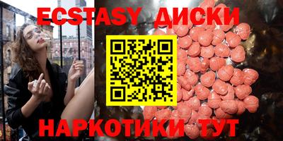 шишки Малоярославец