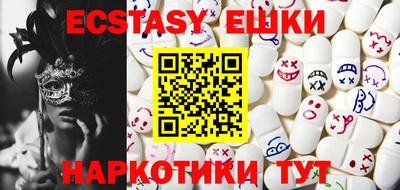 шишки Малоярославец