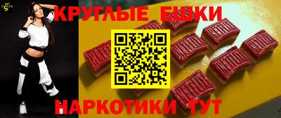 шишки Малоярославец