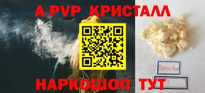 шишки Малоярославец