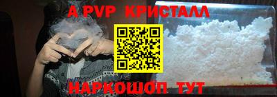 каннабис Мариинск