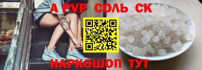 шишки Малоярославец