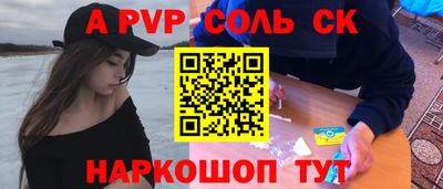 прущие крисы Малгобек