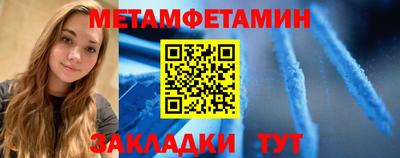 каннабис Мариинск