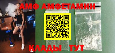 каннабис Мариинск