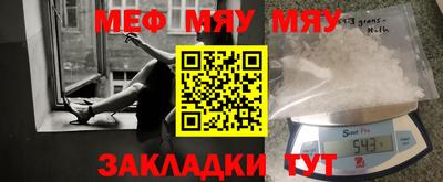 прущие крисы Малгобек