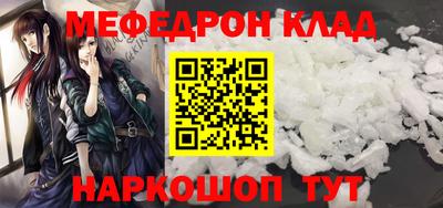 прущие крисы Малгобек