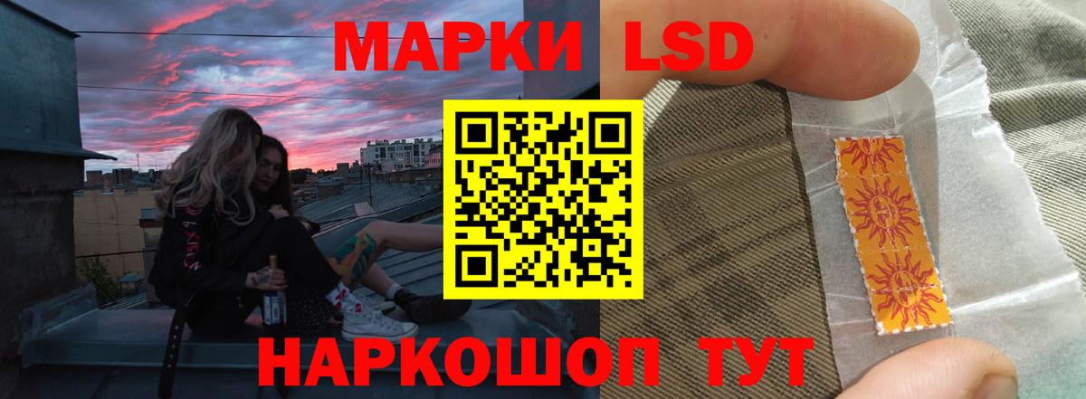 ЛСД экстази ecstasy  ЛСД экстази  Вход с VPN  Тихвин  LSD-25 экстази ecstasy 
