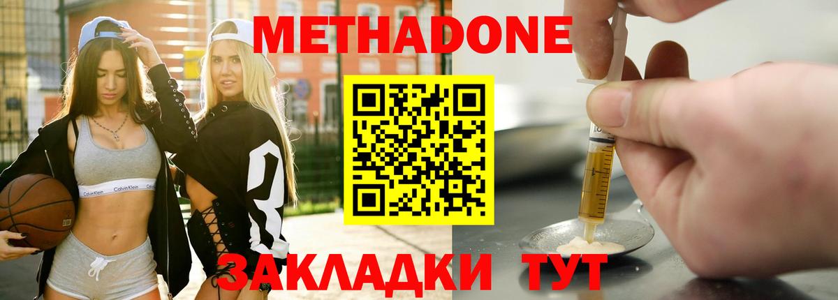 Тихвин  даркнет состав  hydra как зайти  Метадон белоснежный  Вход с VPN  МЕТАДОН мёд 