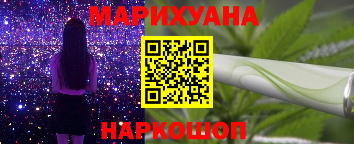 Бошки марихуана White Widow Тихвин