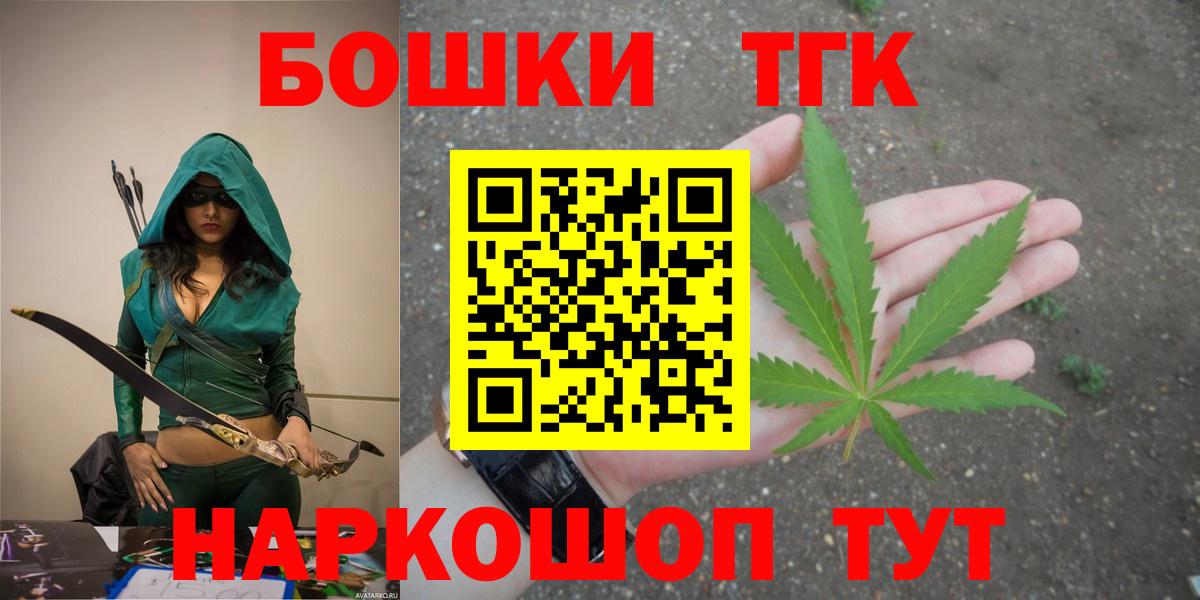 Тихвин  Каннабис LSD WEED  Бошки марихуана гибрид  Вход с VPN 